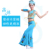 Ngày thiếu nhi Quần áo Nữ Peacock Dance Girls Girls Children Performance Belly Dance Dress Fishtail Dress Dress - Trang phục áo len bé trai Trang phục