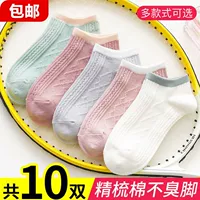 Хлопковые осенние демисезонные милые японские белые летние тонкие брендовые носки, в корейском стиле