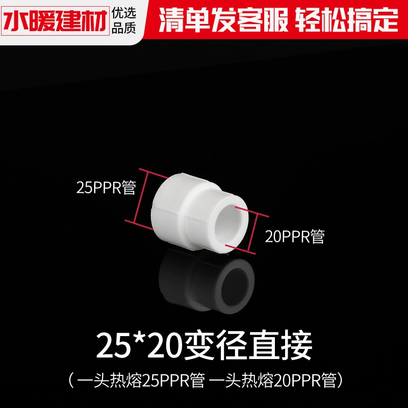 ppr ống nước phụ kiện nóng chảy van tap nước bóng van chuyển đổi 20 25 nước nóng hộ gia đình phụ kiện đường ống hoàn chỉnh công đoàn gioăng cao su cho ống nước Phụ kiện ống nước