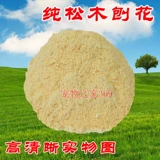 Натуральная сосна опилки из дерева с позором стыд с позором мешки с позором ферментированная кровать тоторо.