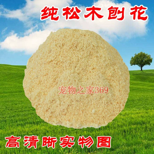 Натуральная сосна опилки из дерева с позором стыд с позором мешки с позором ферментированная кровать тоторо.