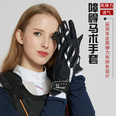 Перчатки для верховой езды 耐用羊皮马术手套耐磨防滑骑马手套透气马术障碍手套八尺龙马具