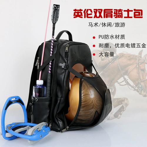 Качественное снаряжение, рюкзак для мальчиков и девочек, вместительный и большой шлем