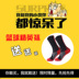 Kneepads thể thao bóng rổ miếng đệm đầu gối tổ ong chống va chạm chuyên nghiệp bóng rổ dài thiết bị toàn bộ chạy thể thao an toàn nam giới và phụ nữ băng gối pj Dụng cụ thể thao