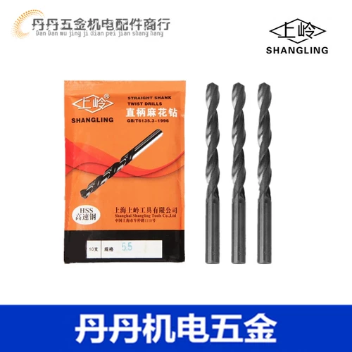Шанхайская прямая алмазная ручка с высокой скоростью, стальной бурильной головка, 4,1 4,2 4,3 4,5 4,7 4,8 4,9 мм