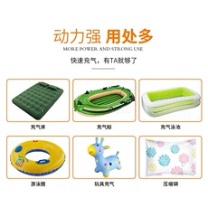 Насос 充气床垫电动充气泵蓄电泵户外沙池游泳池充气筒游泳圈便携打气筒