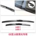 Wiper rongguang dải gạt nước 6407 van phụ kiện gốc năm phim hoạt hình nhỏ với gạt nước không xương ban đầu - Gạt nước kiếng cách thay gạt mưa ô tô Gạt nước kiếng