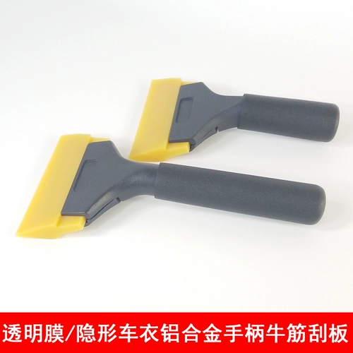 Наклейка, прозрачный металлический браслет, ручка, невидимый велосипед из ПВХ, алюминиевый сплав