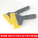 Наклейка, прозрачный металлический браслет, ручка, невидимый велосипед из ПВХ, алюминиевый сплав