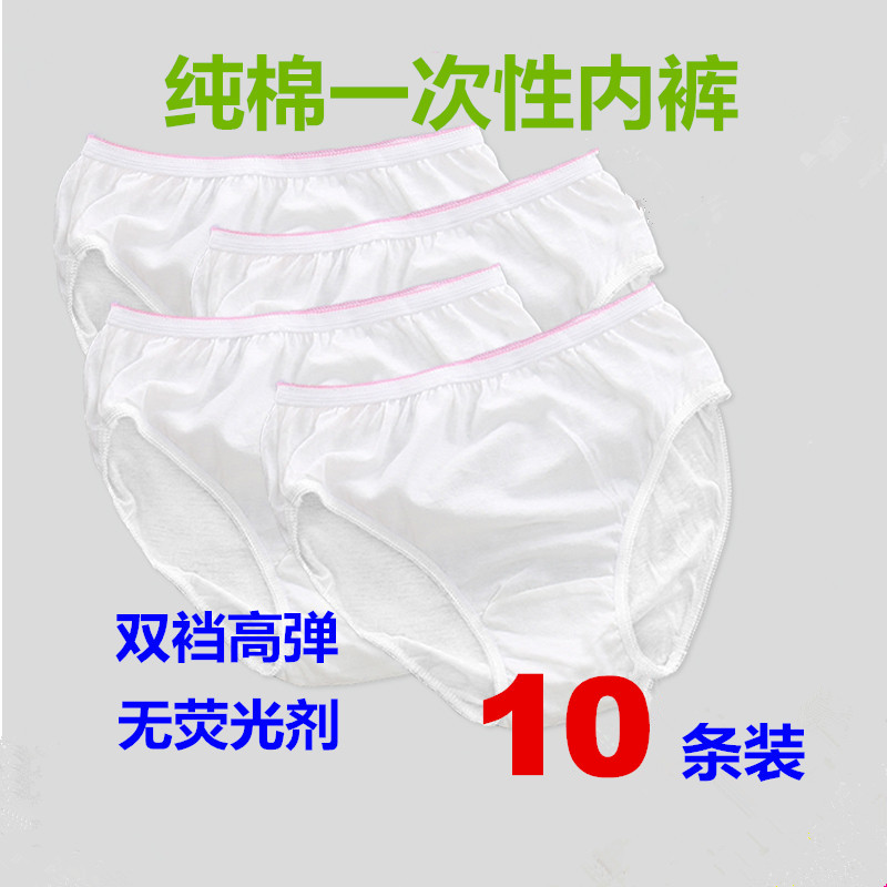 disposable underwear wholesale