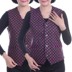 Trung niên phụ nữ mới vest lỏng kích thước lớn vest người già vest cardigan mùa xuân và mùa thu vest mẹ ăn mặc áo vest nữ hàn quốc Áo vest