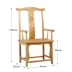 18 ghế bành gỗ nguyên khối, ghế Taishi, ghế trà, ghế chủ, ghế bành kiểu Trung Hoa, bộ ba món, ghế mũ quan, ghế thiền, ghế gia đình Cái ghế