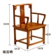 18 ghế bành gỗ nguyên khối, ghế Taishi, ghế trà, ghế chủ, ghế bành kiểu Trung Hoa, bộ ba món, ghế mũ quan, ghế thiền, ghế gia đình