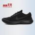 KINH NGHIỆM NIKE FLEX RN 7 giày nam và nữ màu đen và trắng 908985-908996-001 - Giày chạy bộ giày thể thao nam adidas Giày chạy bộ