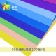 【8K10 Color случайное смешивание】 100 листов/сумки