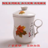 Керамическая чашка офиса личная чашка чашка чашка чай чай чай чашка чашка чашка цветочной чашкой черной золотой пион чашка