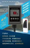 Умный термостат, водонепроницаемый переключатель, автоматическое оборудование, цифровой дисплей
