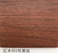 Красный и древесный трансфер