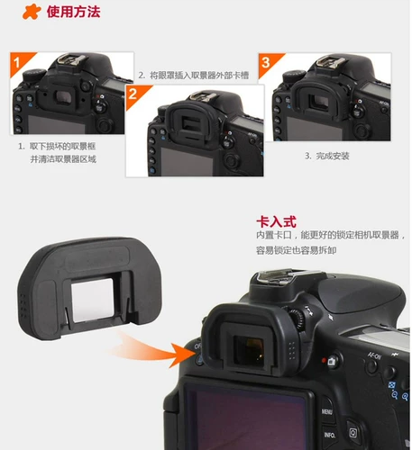 EOS Canon 600D 650D 700D 750D 760D 1200D SLR Camera Camera Accessory
