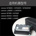 Hộp mực Lenovo M7400 LJ2400 2600 M7600d hộp mực nhỏ gọn M7450 M7650 M3420 M3410 - Hộp mực Hộp mực