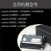 Hộp mực Lenovo M7400 LJ2400 2600 M7600d hộp mực nhỏ gọn M7450 M7650 M3420 M3410 - Hộp mực