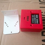Пожарный блок питания, аккумулятор со светомузыкой, сигнализация, 220v