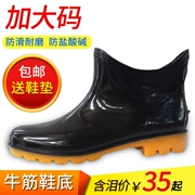 XL thấp để giúp mưa khởi động của nam giới ngắn ống mùa xuân và mùa hè mùa mưa không thấm nước cộng với nhung thêm kích thước lớn cao su giày bảo hiểm lao động chịu mài mòn giày không thấm nước