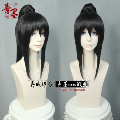 taobao agent [Qingmo cos wigs] Black long hair single ponytail Sword Sanqi Show Shao Xia Xia Xueluo Xueyang Bai Liu