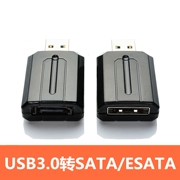 USB3.0 để chuyển SATA chuyển đổi USB3.0 ESATA dễ dàng ổ đầu giao diện ổ xoay Laptop - USB Aaccessories