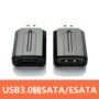 USB3.0 để chuyển SATA chuyển đổi USB3.0 ESATA dễ dàng ổ đầu giao diện ổ xoay Laptop - USB Aaccessories sạc micro