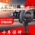 Gale Cannon Machine Công cụ khí nén Mô-men xoắn lớn Sửa chữa tự động Trung bình Wind Cannon Khí nén Cờ lê Gió nhỏ Sức mạnh mạnh máy nén khí ô tô Công cụ điện khí nén