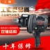 Gale Cannon Machine Công cụ khí nén Mô-men xoắn lớn Sửa chữa tự động Trung bình Wind Cannon Khí nén Cờ lê Gió nhỏ Sức mạnh mạnh 	súng phun sơn bằng khí nén Công cụ điện khí nén