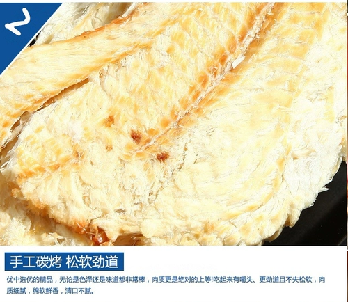 Ningbo Specialty Seafood 鱼 Жареная рыба ломтики рыбы Треска 500 г нерахарные рыбы сушено