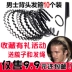 Sắt thép sóng thể thao headband kẹp tóc Nhật Bản và Hàn Quốc tóc tốt thẻ lại triều nam rửa nam headband nam cái mũ Phụ kiện tóc