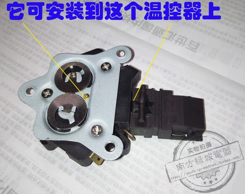JT01 имеет нажатие на шестернито-электрический пастовый переключатель