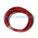 2p красная и черная линия 22 с оловянными светодиодными струнами, соединенные с монохромными сварщиками тибетских аксессуаров для монохромной линии переноса