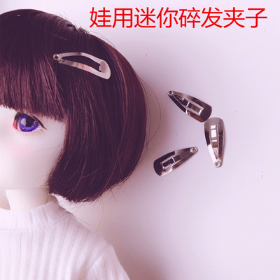 taobao agent BJD6 doll broken hair mini clip 2cm dripping clip can fix the doll wig hair crushing doll with hair clip