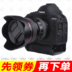 Canon 1DX2 5D4 5D3 6D2 Nikon D4S D5 bộ D810 D850 SLR của silicone bảo vệ tay - Phụ kiện máy ảnh kỹ thuật số balo máy ảnh chống nước Phụ kiện máy ảnh kỹ thuật số