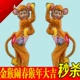 Mới trẻ em trang phục khỉ nhỏ động vật nhỏ khỉ câu cá mặt trăng phim hoạt hình mô hình quần áo trẻ em khỉ nhỏ quần áo nhảy - Trang phục