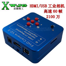 Стрелковый болт 高清 工业相机 hdmi/usb2100万像素 数码视频电子测量显微镜维修