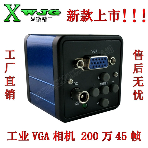 HD Industrial Camera VGA/HDMI4K Микроскоп камера камера камера машина визуальное определение положения CCD Cross Line