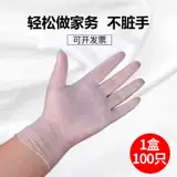 Одноразовые перчатки Ding Qing Glove Latex Dental Dental Hurgery Резиновая тонкая перчатка бесплатная доставка