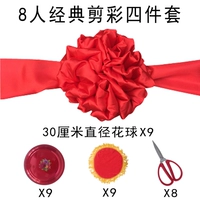 Классический комплект, 4 предмета