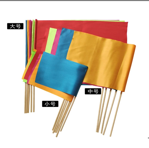 Детский детский класс класс танец красный флаг цветовой флаж