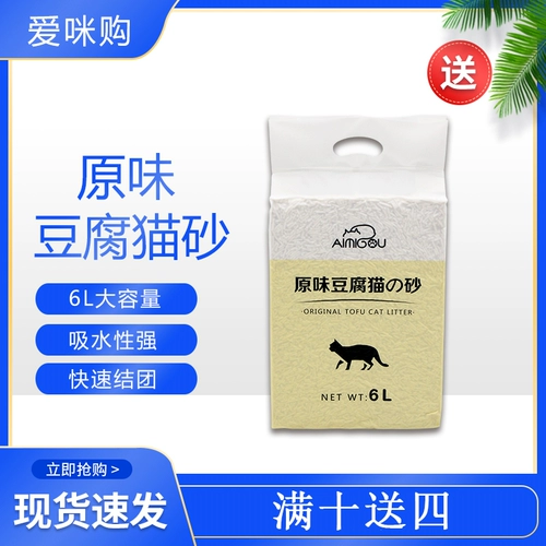 Aimi купить тофу кошачий песок дезодорант, пыли без остатков тофу поставляется не -бульдовая почва 6l