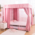 Bạn cùng phòng giường rèm nhà Hàn Quốc công chúa gió giường tấm màn che rèm che lưới muỗi hai lớp gạc hồng cô gái giường trái tim 幔 Bed Skirts & Valances