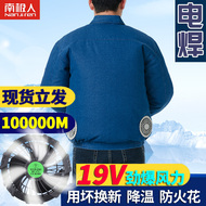 quần áo mùa hè nam cực có quạt làm mát quần áo bảo hộ lao động denim quần áo điều hòa công trường nam quần áo bảo hộ lao động áo phản quang lưới