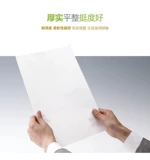 Xin Blu -Ray Su Brand A4 Копировать бумагу A4 Paper A3 Paper 80G 320 Печать листа копия бумага Guangdong Бесплатная доставка