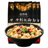 【金沙河】刀削挂面500g*4包卷后19.9元包邮