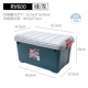 RV-BOX600 Темно-зеленый